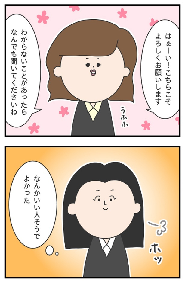 マッサン6_10