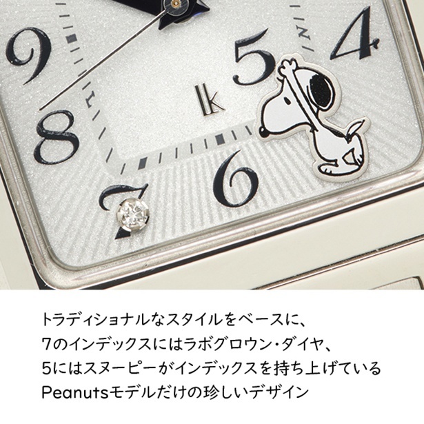 希少 未使用 スヌーピー スペースリーダー ボーイズ腕時計 世界限定9500本 昭和レトロ・希少ビンテージ、稼働中】日本製 スヌーピー 手巻き