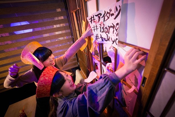 今回の目玉イベント“障子破り”
