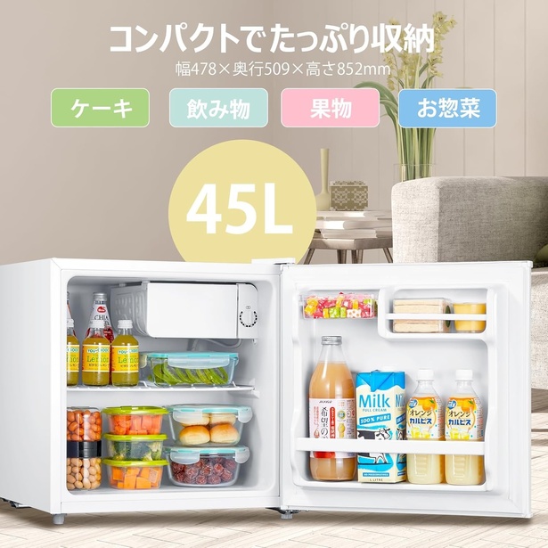 2024年製】コンフィー 冷蔵庫 45L 小型 コンパクト 動作確認済み