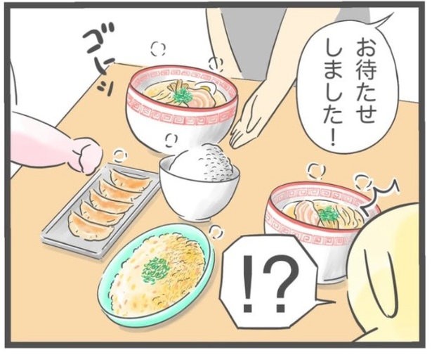 「炭水化物なヤロウ」4