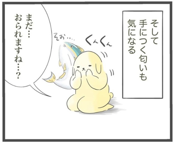 「ブリのアヒージョ」3