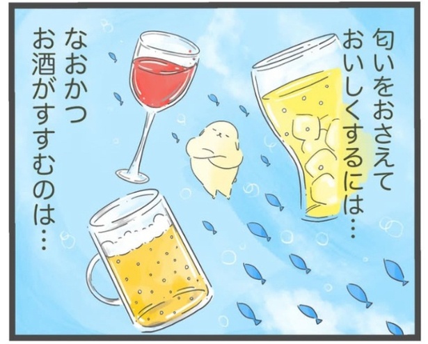 「ブリのアヒージョ」4