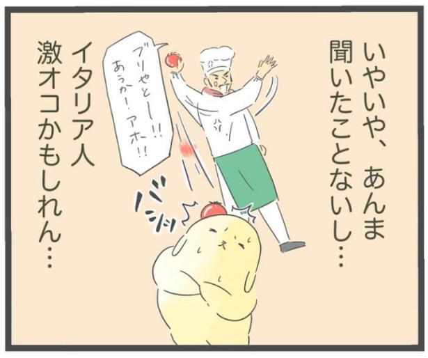 「ブリのアヒージョ」6