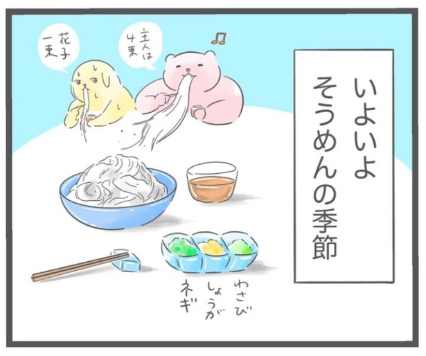 「干し椎茸のめんつゆ」2