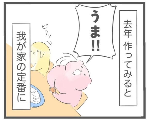 「干し椎茸のめんつゆ」4