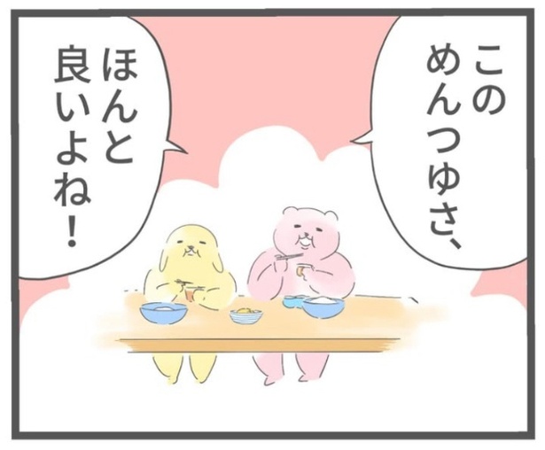 「干し椎茸のめんつゆ」7