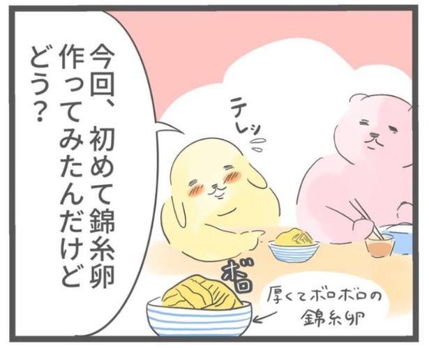 「干し椎茸のめんつゆ」8