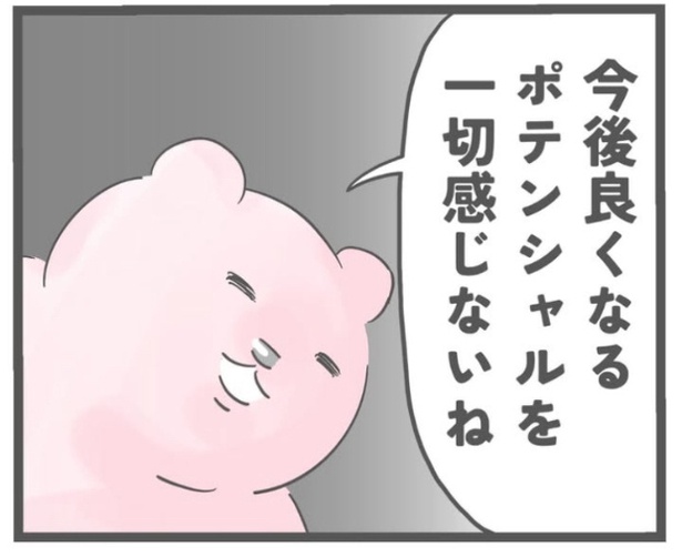 「干し椎茸のめんつゆ」9