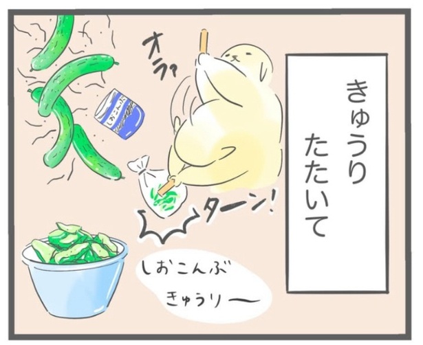 「包丁使いたくない時」3