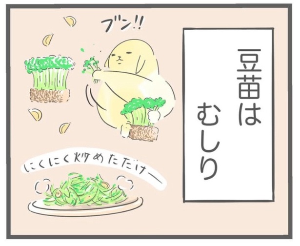 「包丁使いたくない時」5