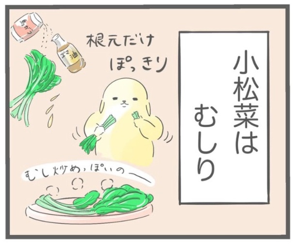 「包丁使いたくない時」6