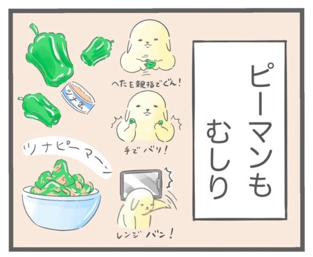「包丁使いたくない時」7