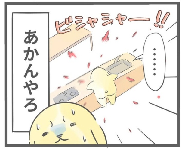 「包丁使いたくない時」9