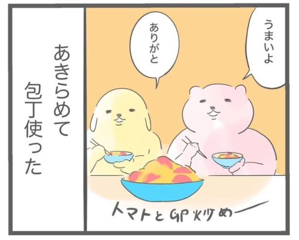 「包丁使いたくない時」10