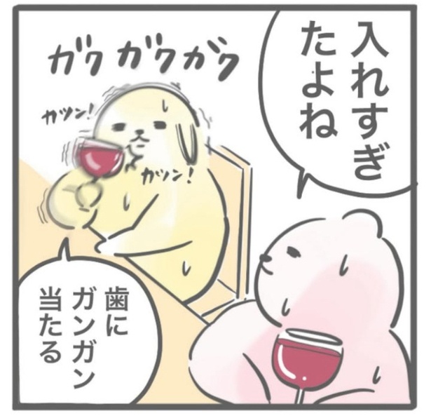 「憧れのワイングラス」8