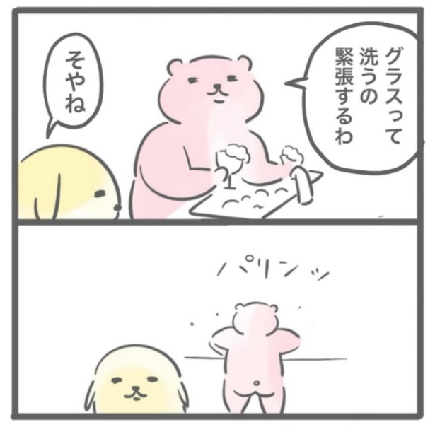 「憧れのワイングラス」10