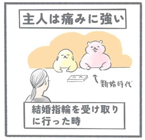 「痛みに強すぎる」2