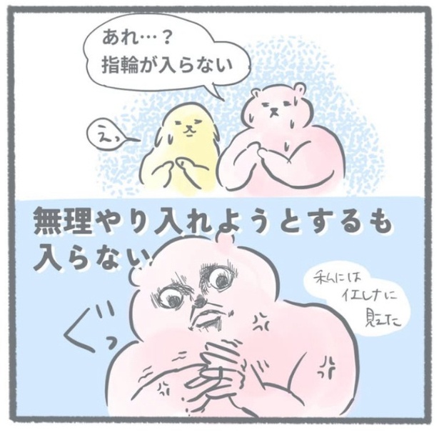 「痛みに強すぎる」3