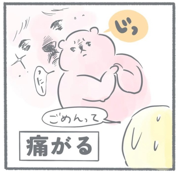 「痛みに強すぎる」7