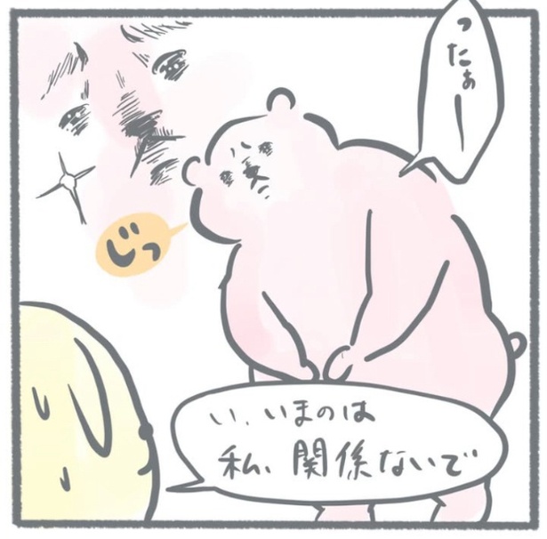 「痛みに強すぎる」9