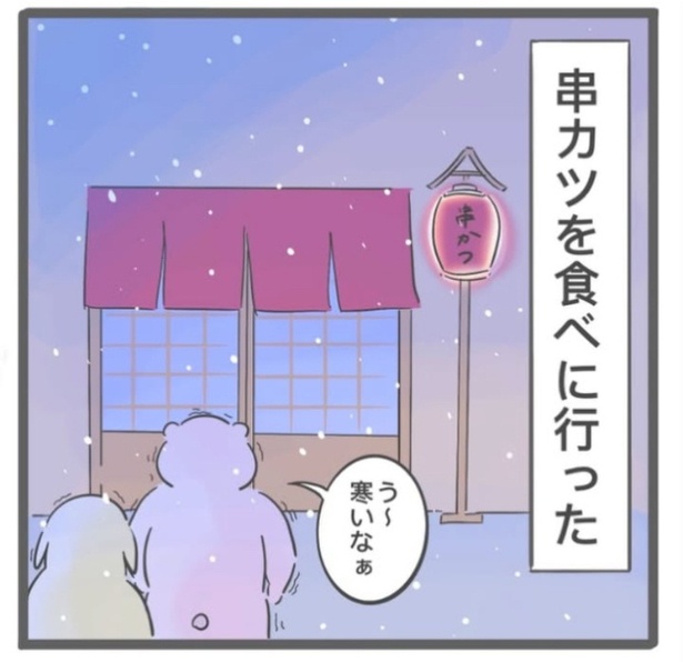   「私たち成長中」2