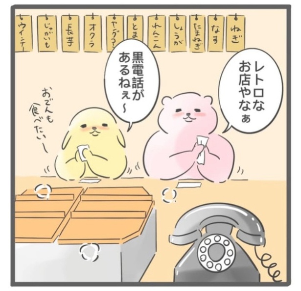   「私たち成長中」3