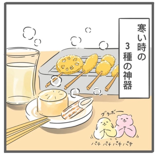   「私たち成長中」4