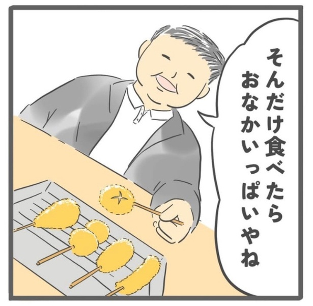   「私たち成長中」6