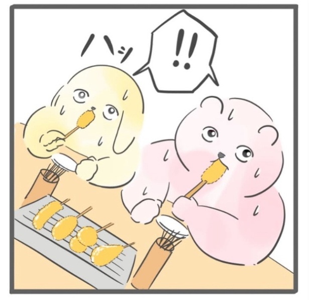   「私たち成長中」7