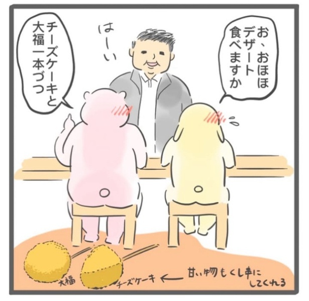   「私たち成長中」8