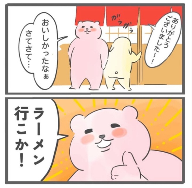   「私たち成長中」9