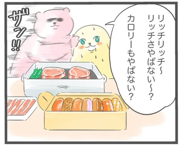 「花子の日記」より