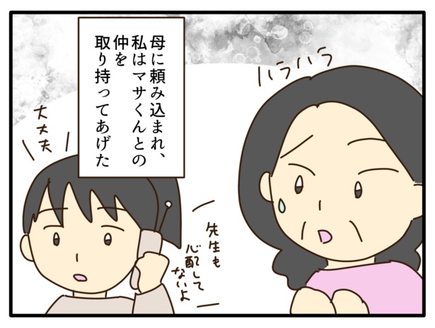503
