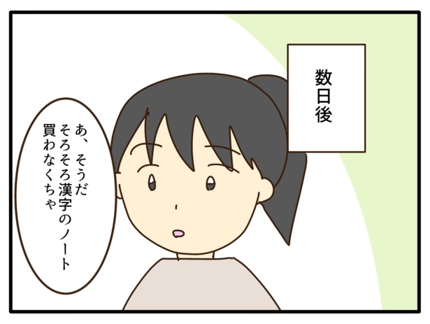 513