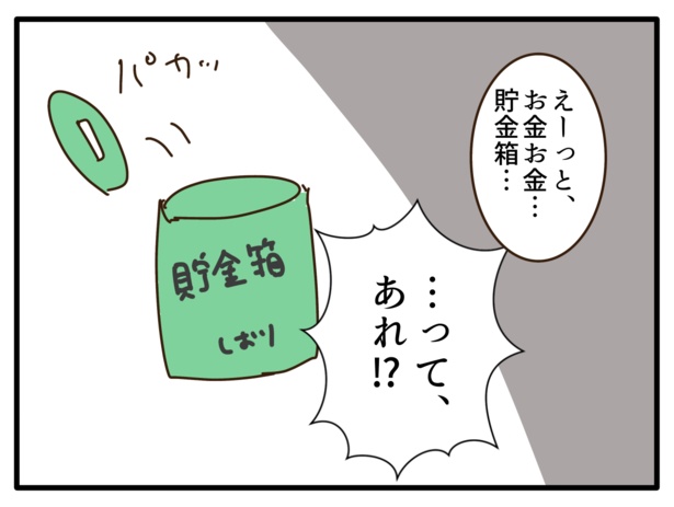 514