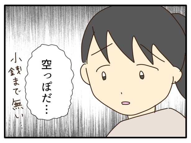 515