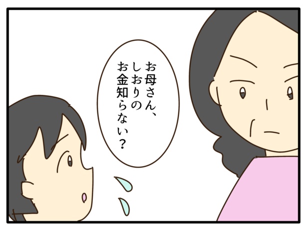 516