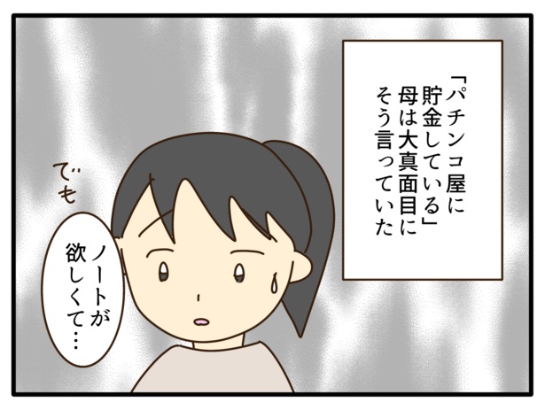 519