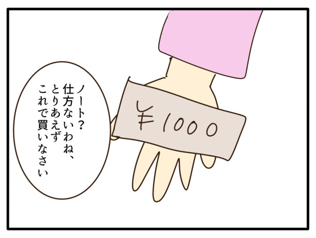 520