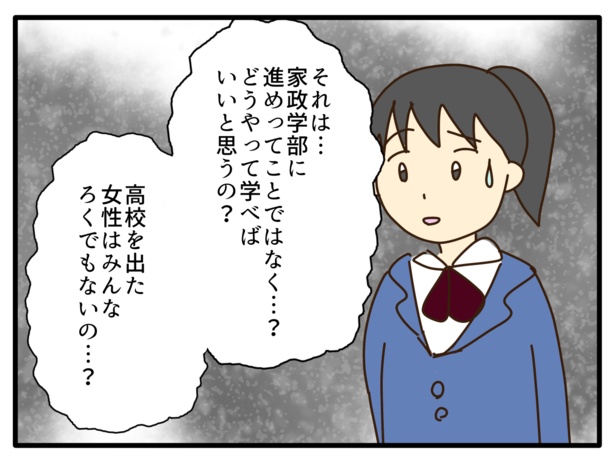 532