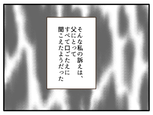 534