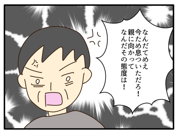 539