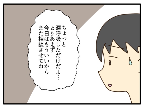 540