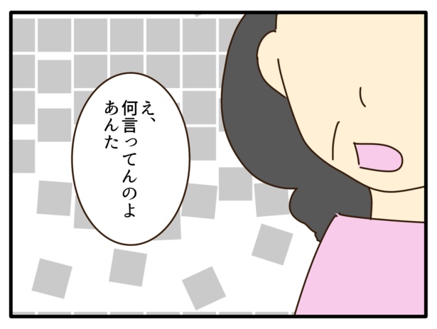 545