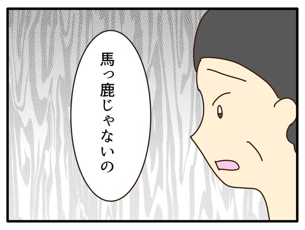 546