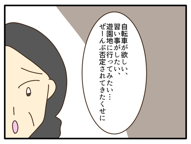 549