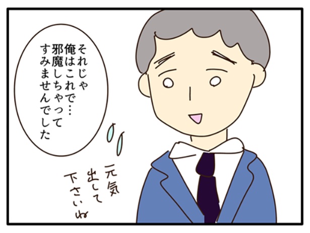 3-7