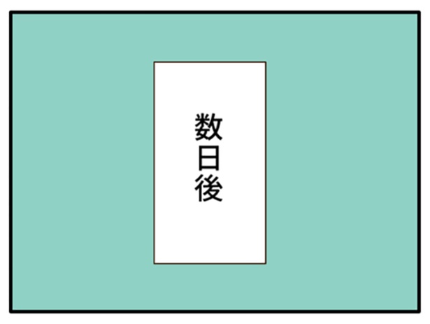 3-8