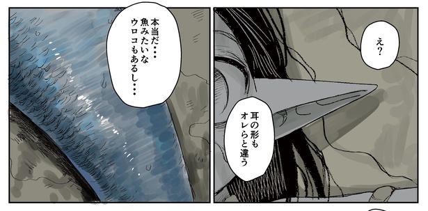1話5-2